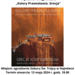 Wystawa fotograficzna „Kolory Prawosławia. Grecja”maly.png